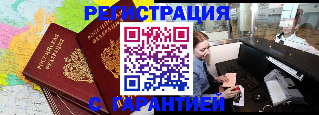 найти адрес прописки в Пестово