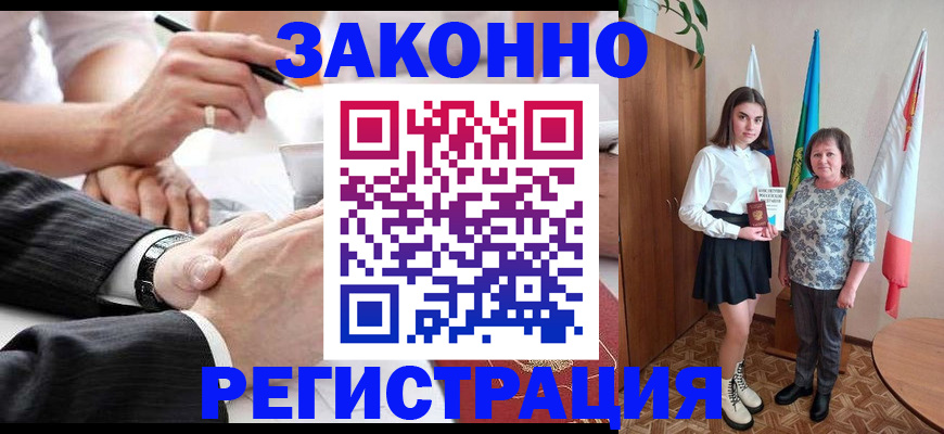 миграционный учет в Пестово